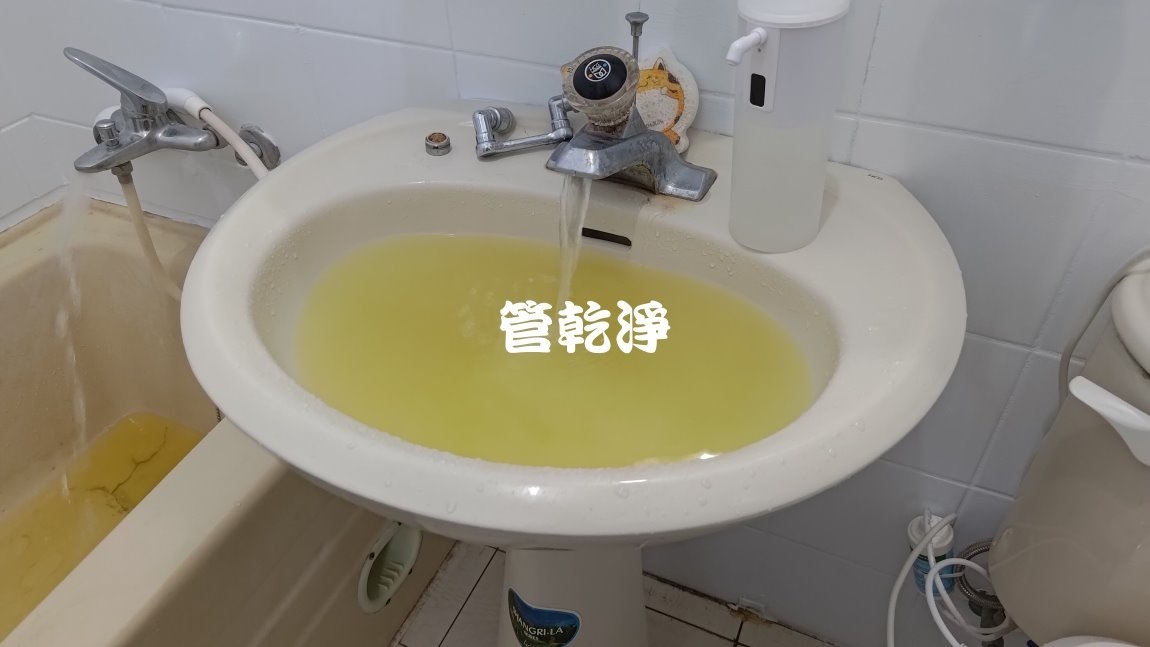 洗水管, 水管清洗, 管乾淨