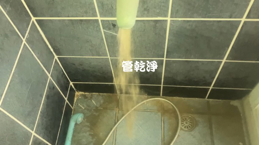 洗水管, 水管清洗, 管乾淨