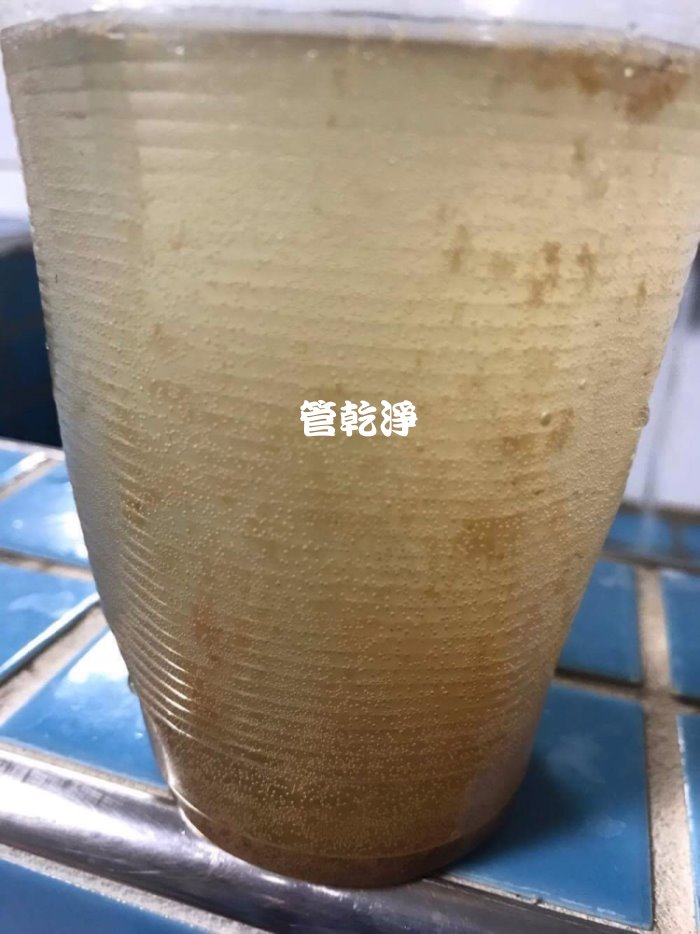 熱水忽冷忽熱,清洗水管,水管清洗,洗水管,水管清潔