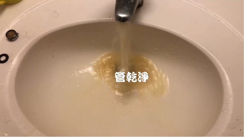 洗水管, 水管清洗, 管乾淨